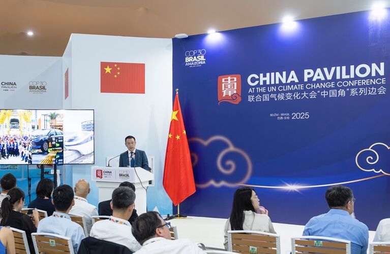比亚迪深度参与COP30，推动电力碳排放核算标准化