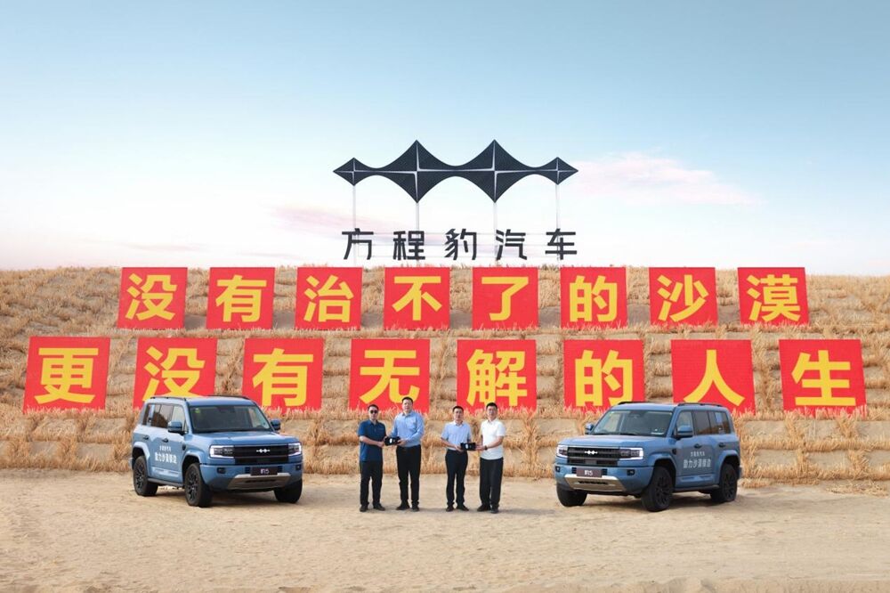 中国新疆塔克拉玛干沙漠：科技治沙，共筑绿色生态屏障
